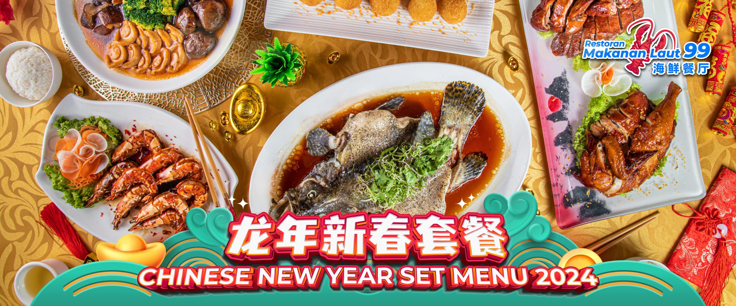 Chinese-New-Year-Set-Menu-2024-New